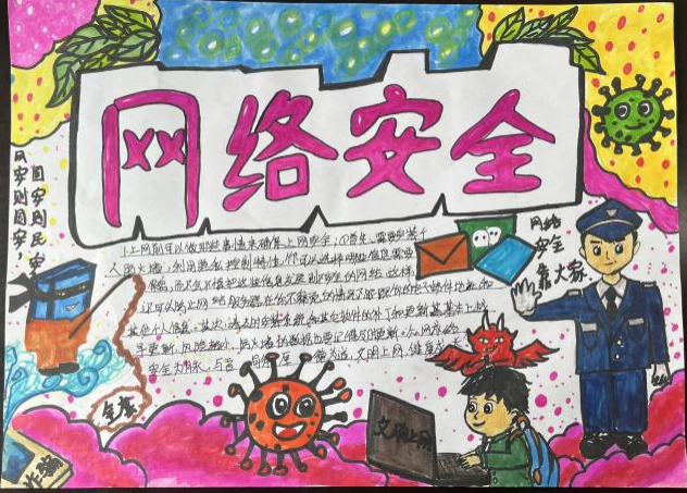 校园动态‖学保科开展网络安全宣传活动