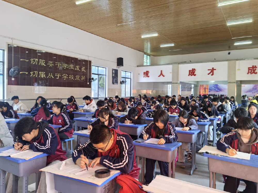 绘美峨眉，丹青流韵 ——我校成功举办“绘美峨眉”现场书画比赛
