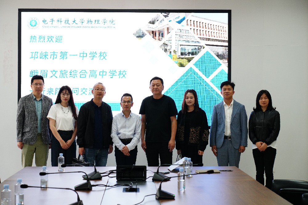 重磅！我校与电子科技大学携手共启国际本科直通新篇章