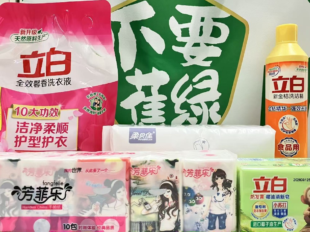 致敬“她”力量，巾帼绽芳华——妇女节快乐！